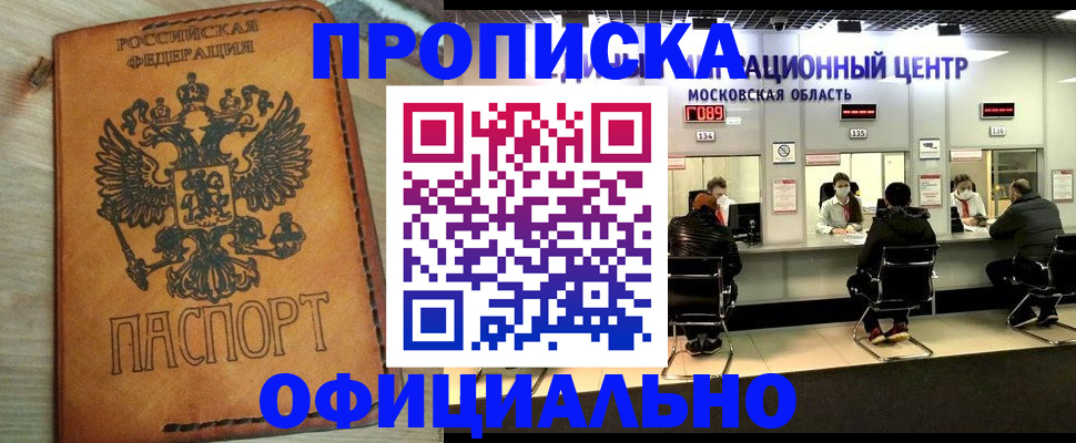 найти адрес прописки в Гае